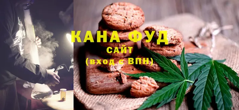 купить наркоту  маркетплейс телеграм  Canna-Cookies марихуана  Новотроицк 