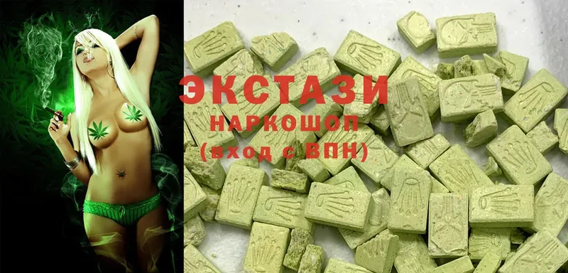 Ecstasy louis Vuitton  Новотроицк 