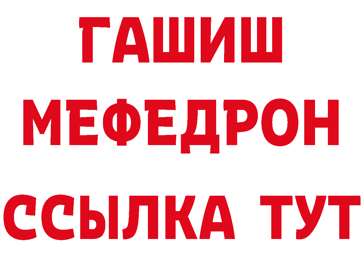 Что такое наркотики  как зайти Новотроицк